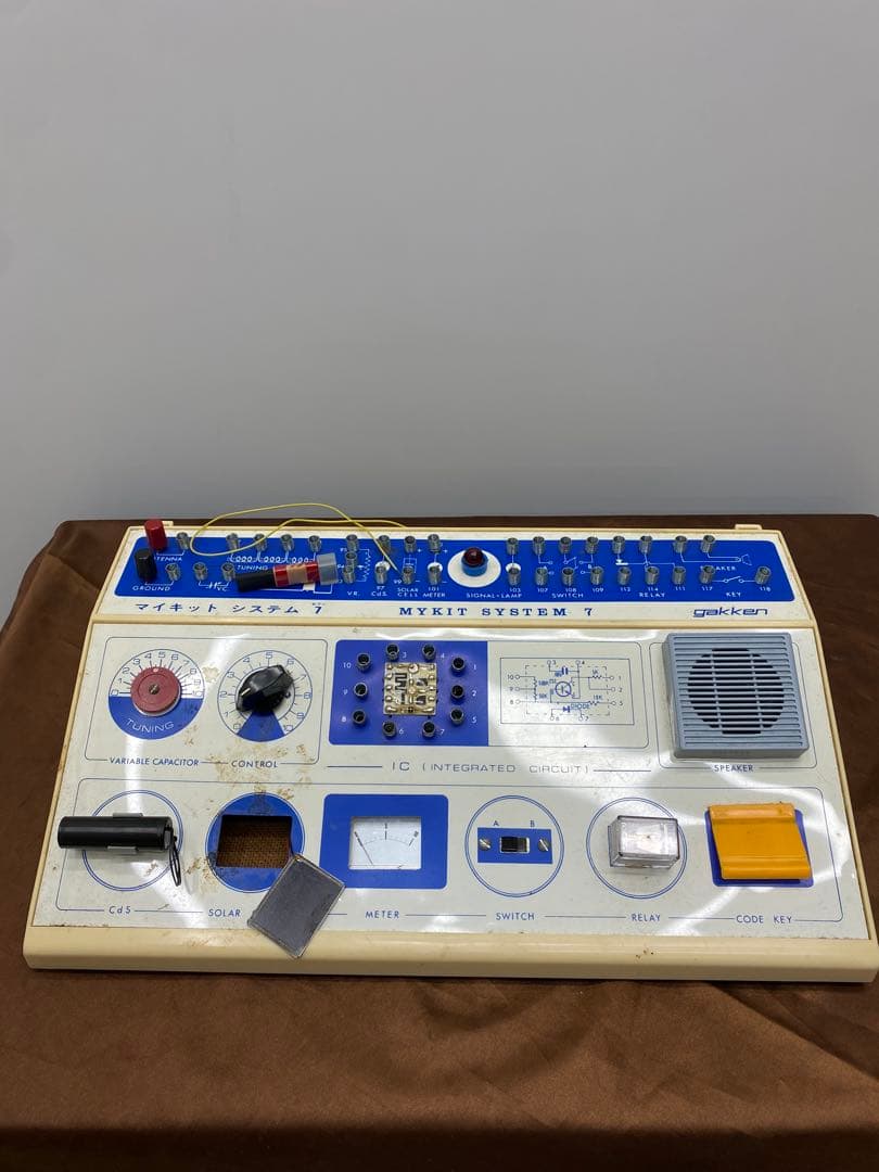 【希少】学研　マイキットシステム 7　エレクトロニクス実験 昭和レトロ