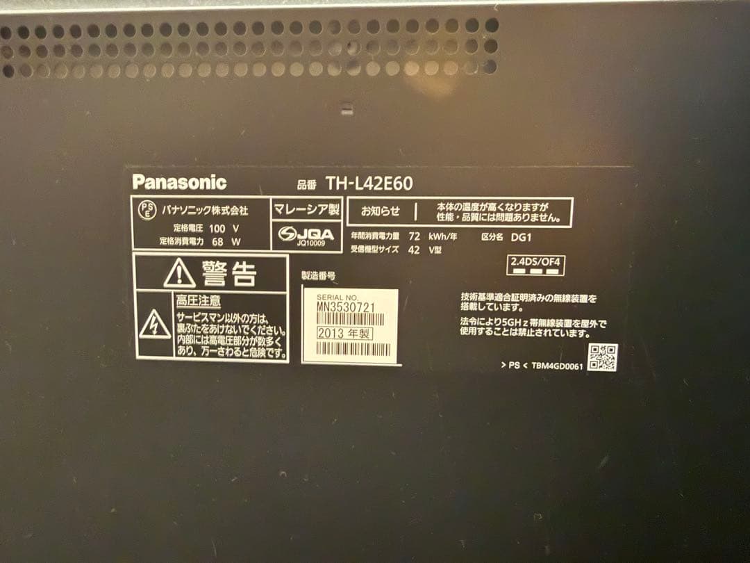 2013年製 Panasonic テレビ TH-L42E60 42V