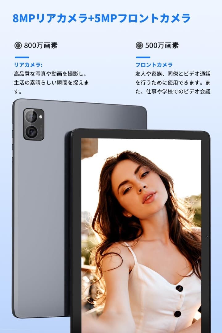 ✨大特価✨タブレット 10インチ Android 14 wi-fiモデルT30A