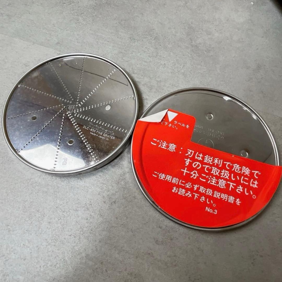 Cuisinart フードプロセッサー DLC-6G DLC-6PRO II