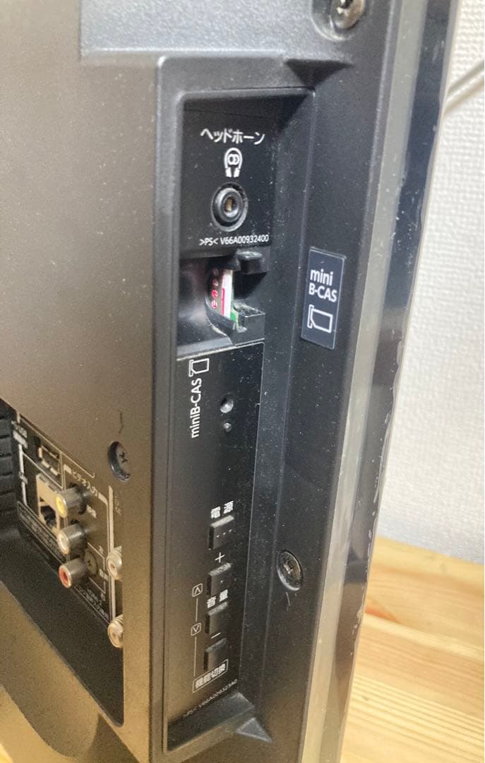 ☆美品！！ 東芝 REGZA 液晶テレビ 24V型 24S11 TOSHIBA