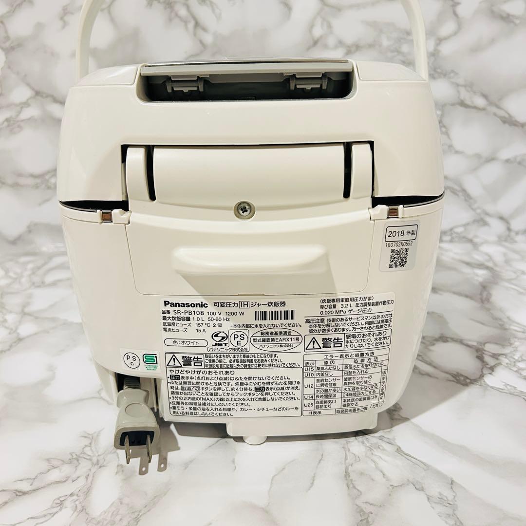 パナソニック 炊飯器 5.5合 圧力IH式 おどり炊き SR-PB108-W