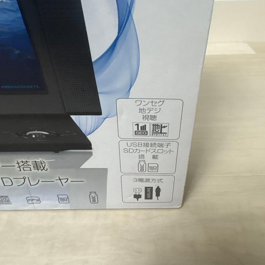 116型高精細モニター DVDプレーヤー搭載