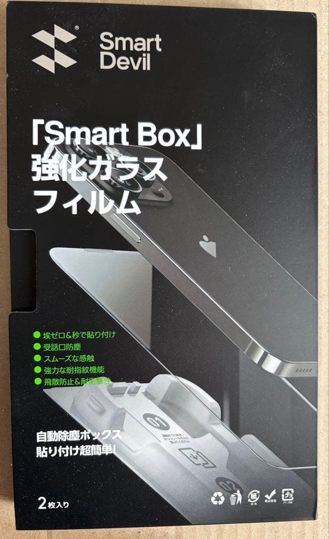 スマートフォン本体 iPhone 12 Pro Max 256GB Pacific Blue