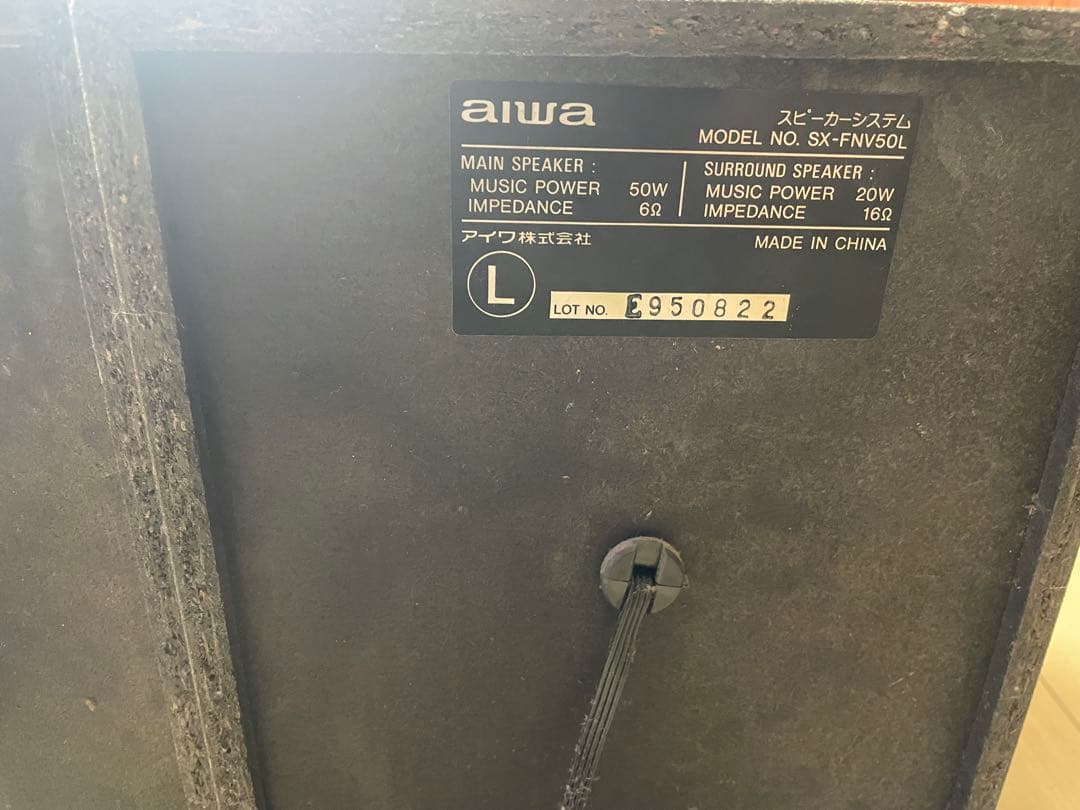 aiwa スピーカー SX-FNV50L ペア 通電未確認