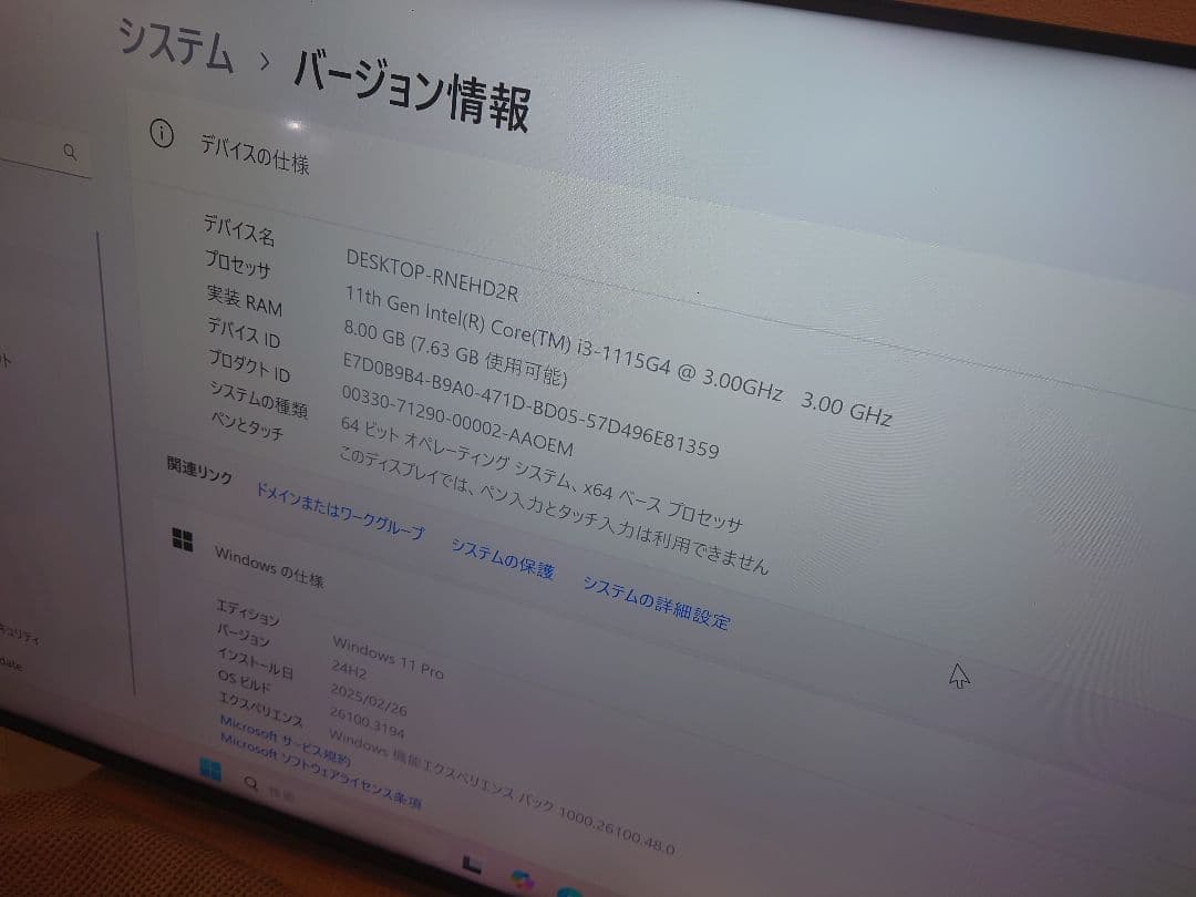 【11世代プロセッサ】Win11proインストール済 miniPC NUC11