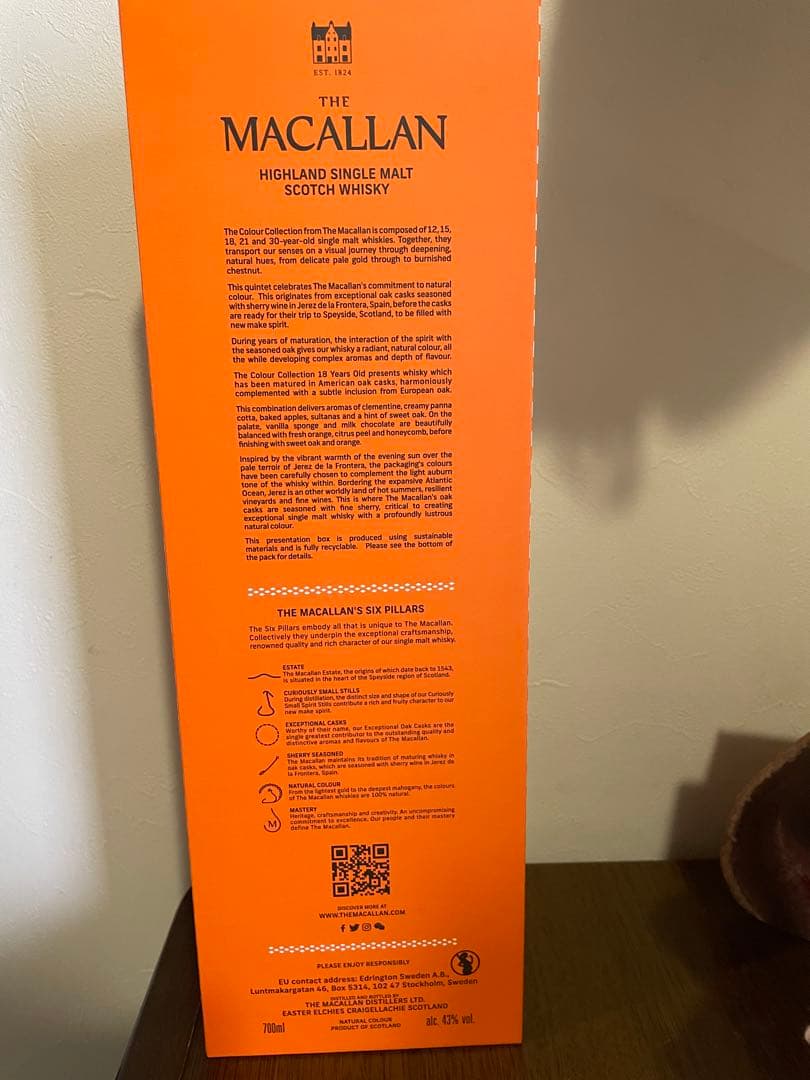 マッカラン　カラーコレクション　日本未販売　空港免税店限定18年 700ml