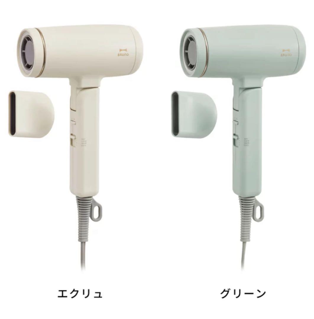 ✨未使用品✨BRUNO ブルーノ ヘアドライヤー BOE146-ECRU③