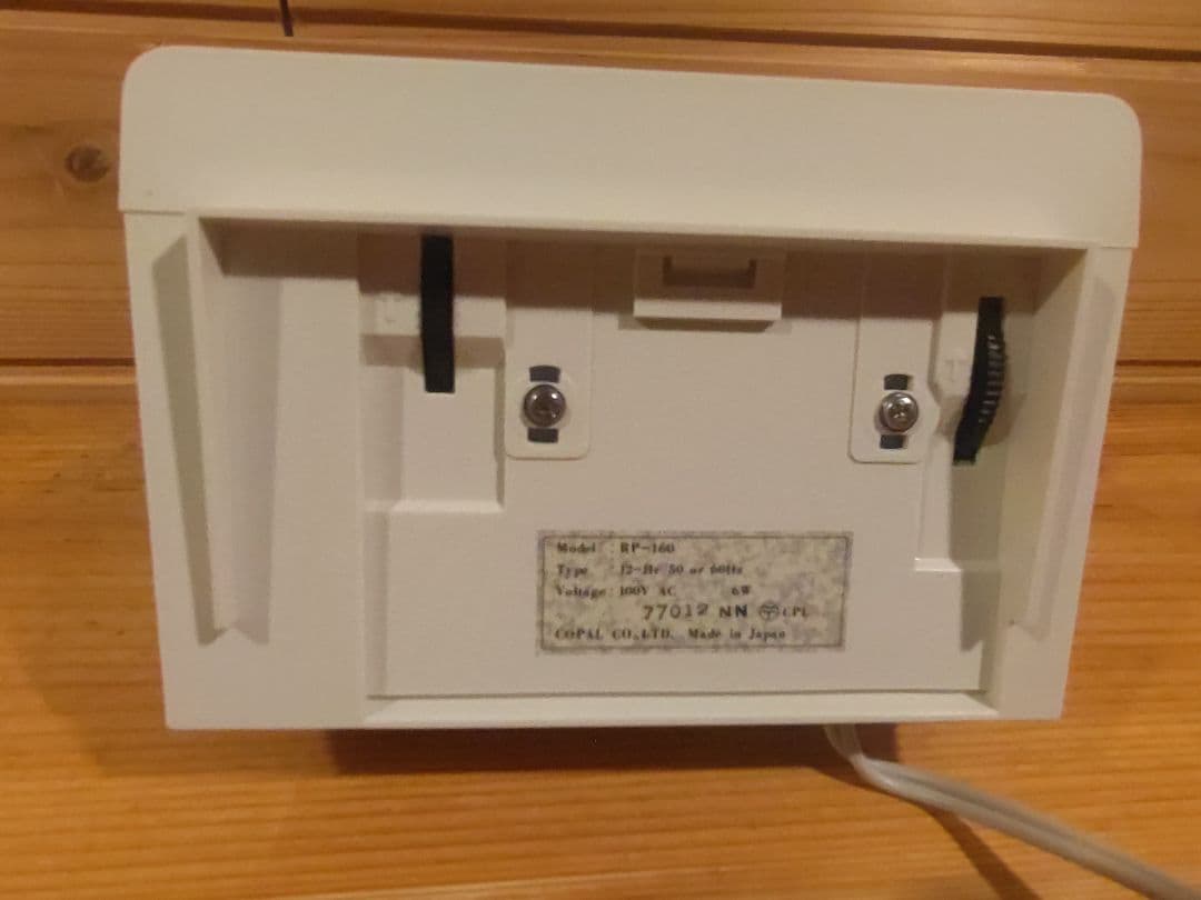 コパル　パタパタ時計　未使用品　動作確認済　ホワイト色　昭和レトロ　PR-160