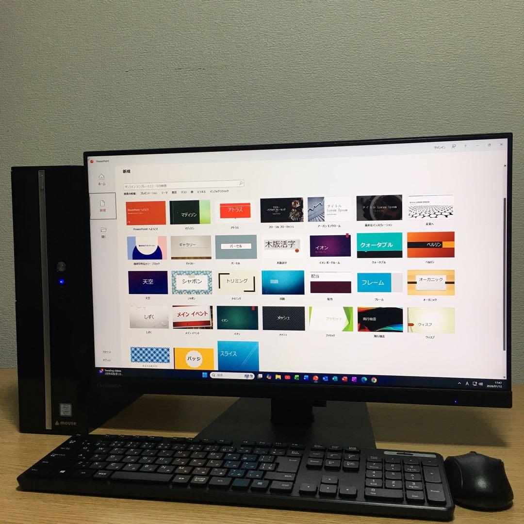 MOUSE Win11 快速i3 8Gメモリ SSD＆HDD 23.8'モニター