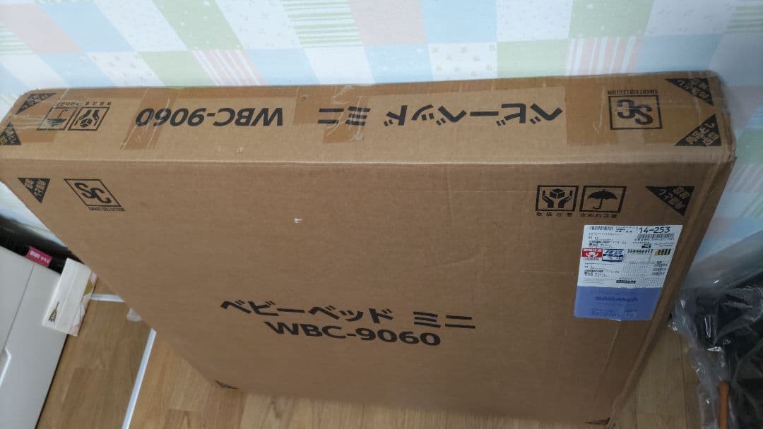 ベビーベッド　ミニ　ナチュラル