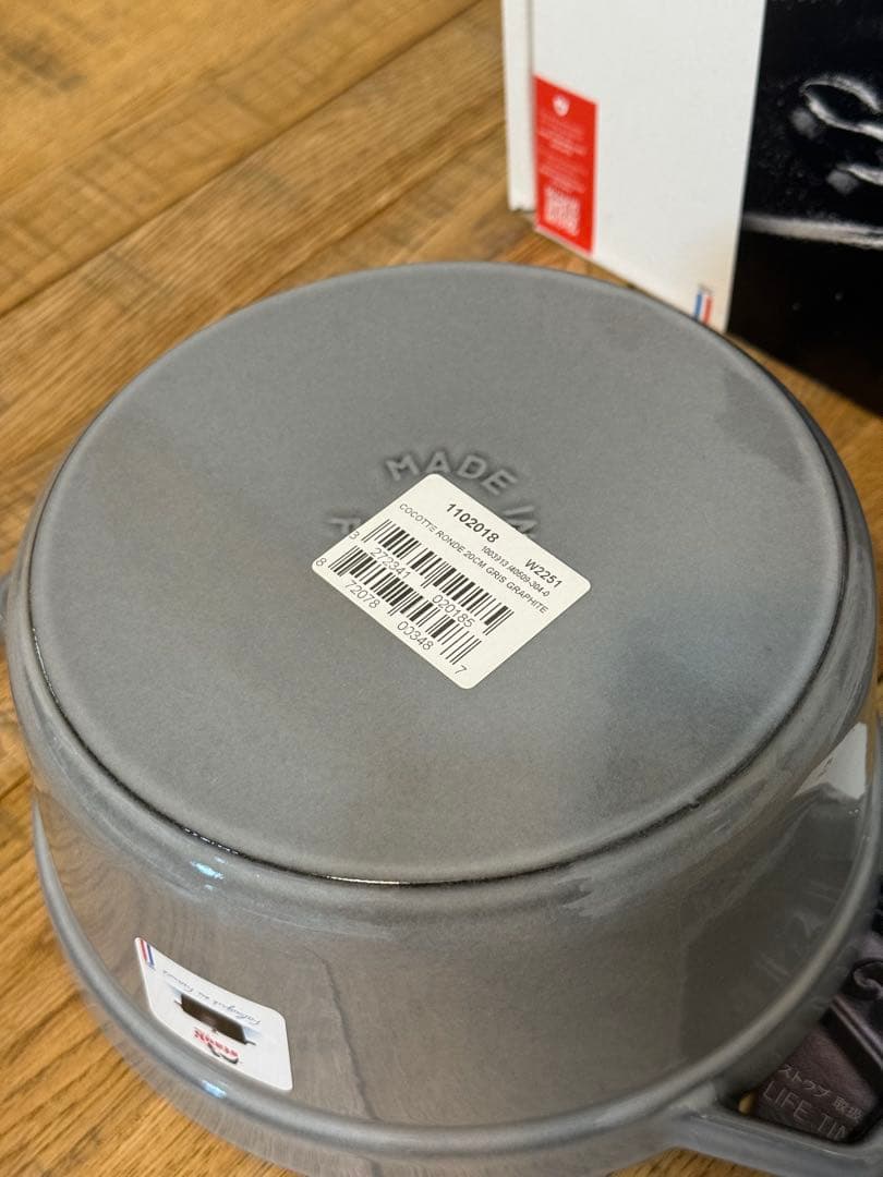 新品 ストウブ ピコ・ココット ラウンド グレー 20cm 40509-304