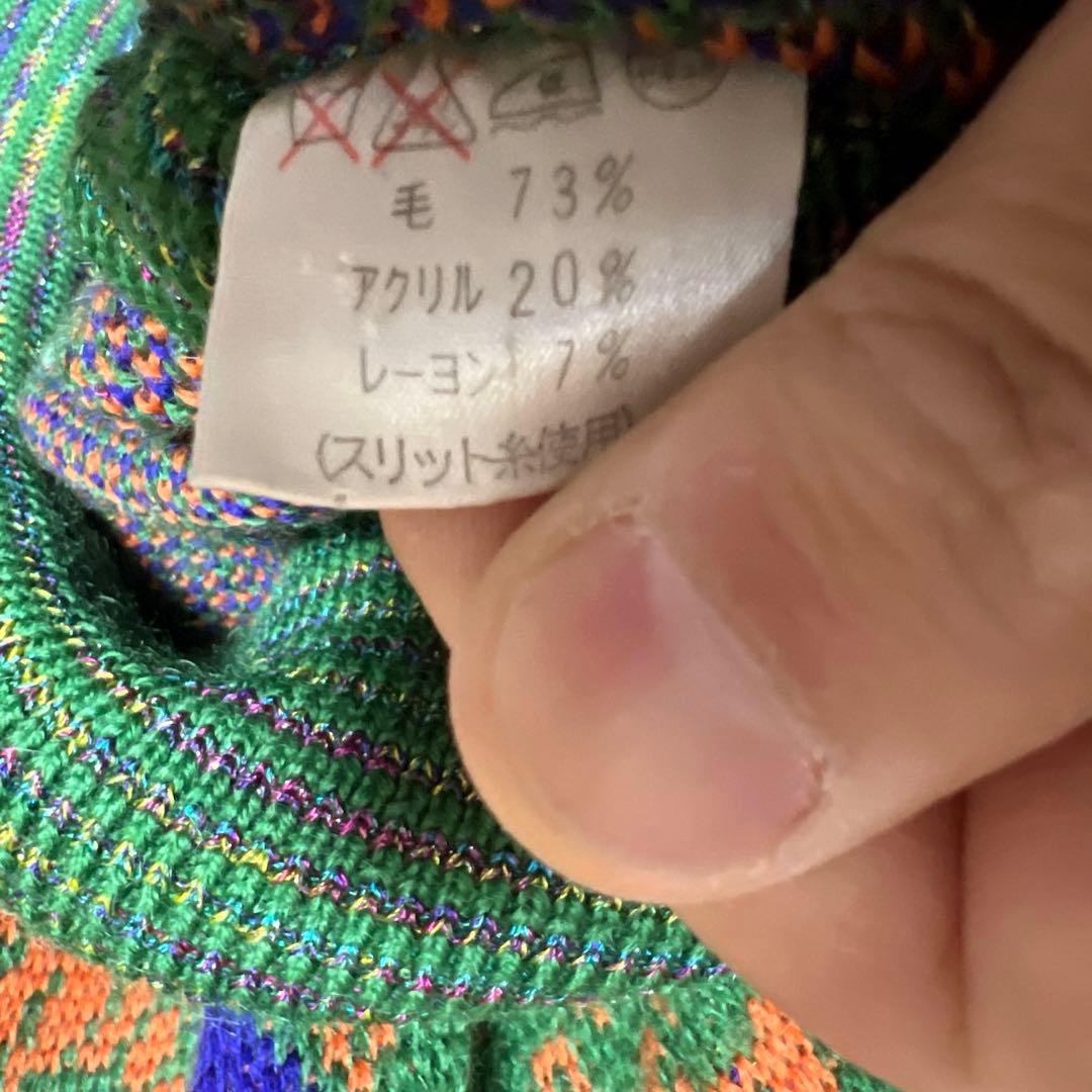 美品　J's ジャンボ尾崎　セーター　ニット　ブリヂストンスポーツ　L 緑　紺