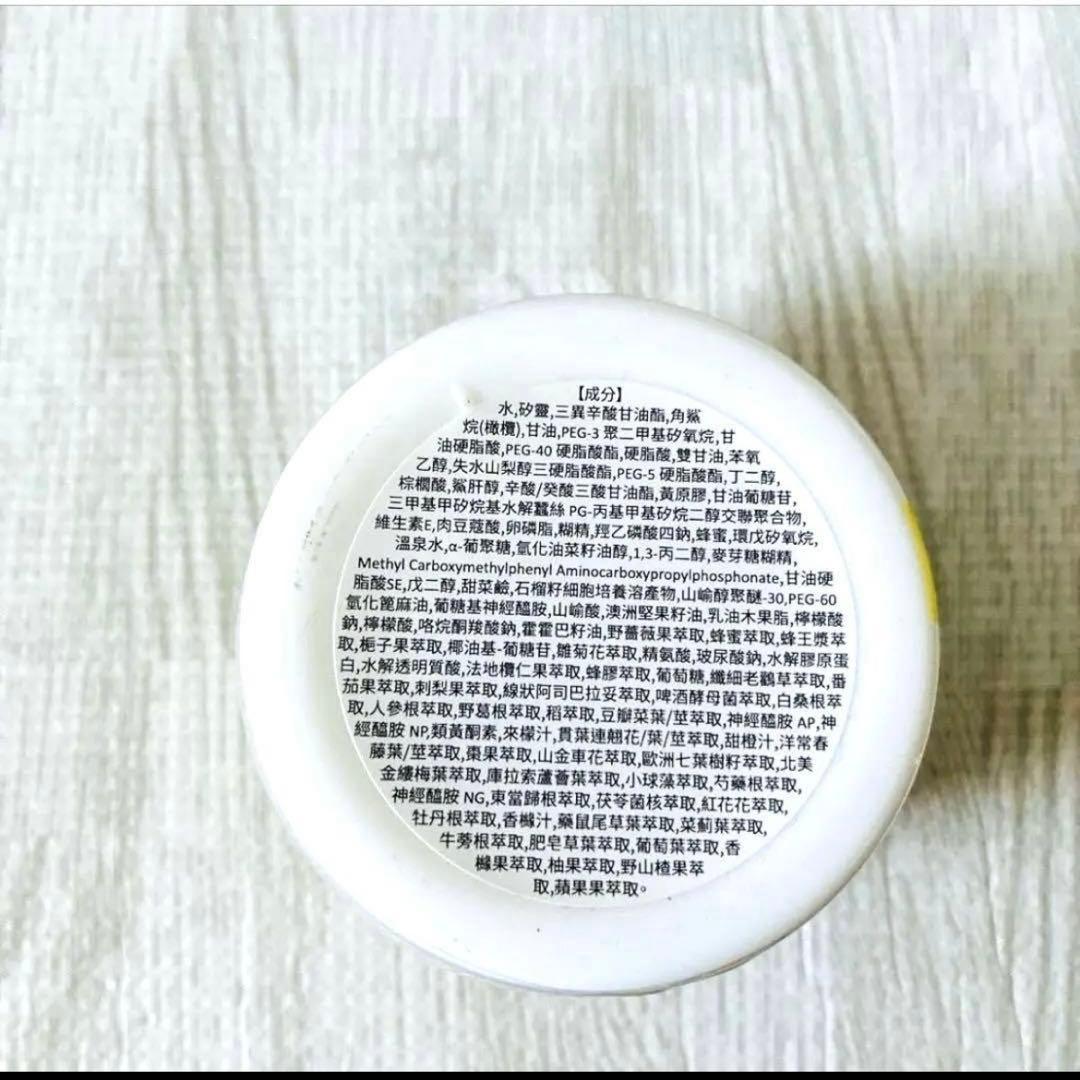 なちゅライフ　ローヤルゼリーもっちりジェル￼ 75g