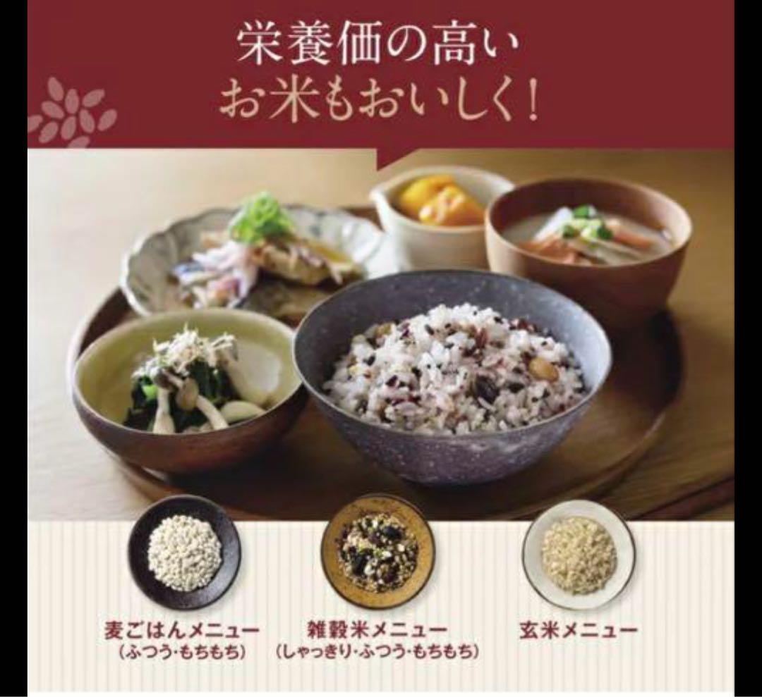 象印　炎舞炊き　圧力IH IH炊飯器 炊飯ジャーNW-PS10黒