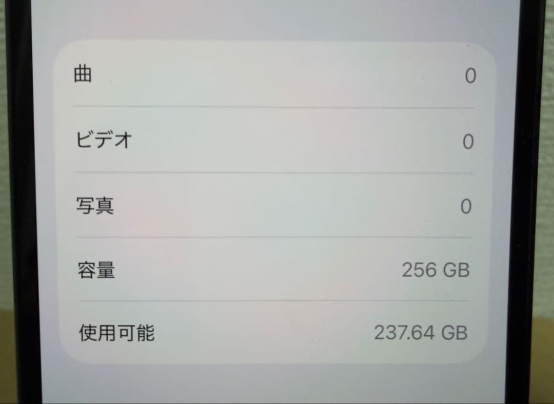 iPhone13pro 256GB＋ ライトニングデジタルAVアダプタHDMI