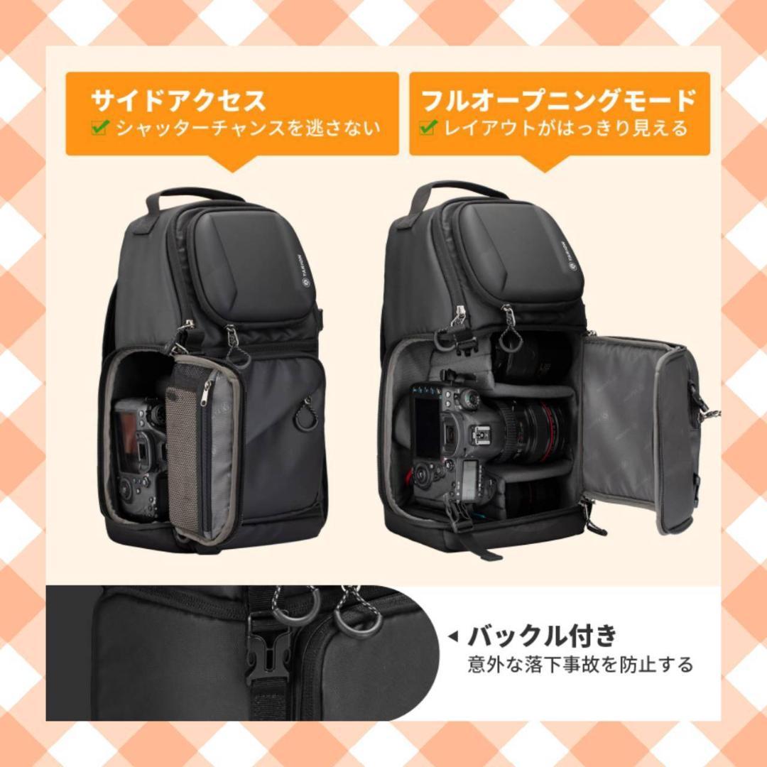 撥水加工されたサイドアクセス可能なカメラバッグ ショルダータイプ