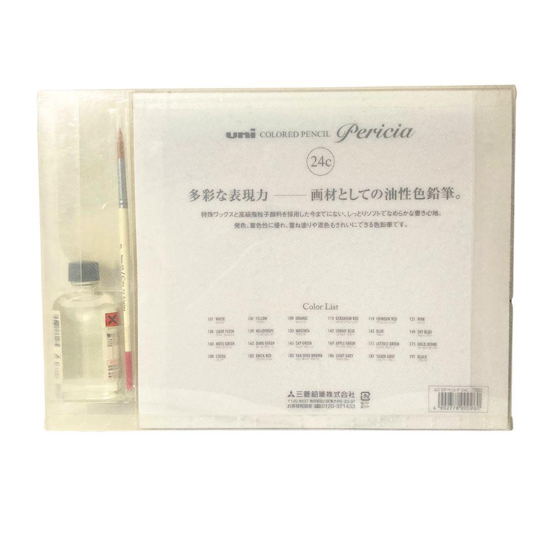 【美品】三菱鉛筆 uni Pericia ユニ ペリシア 色鉛筆 24色セット