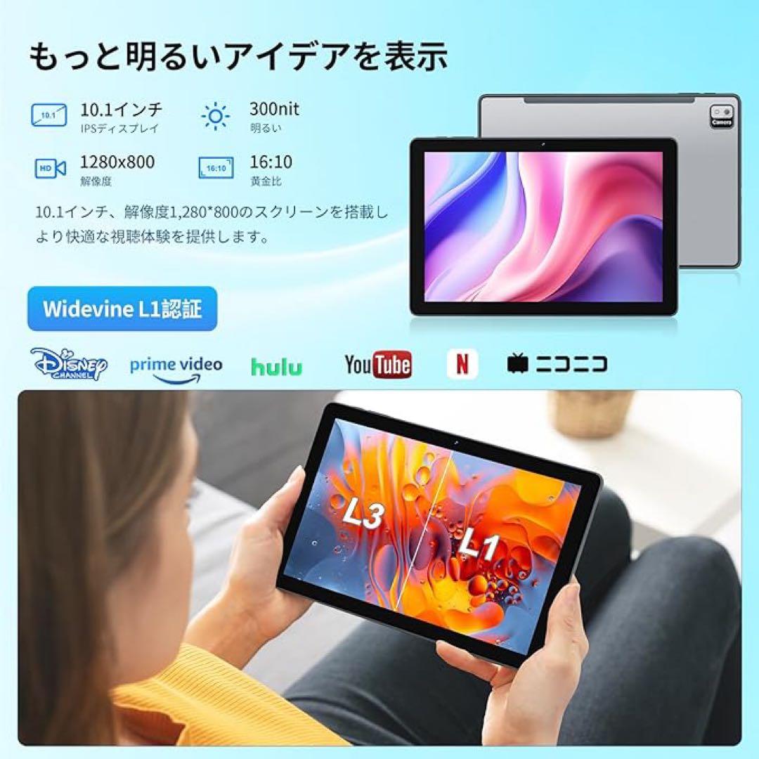 1品限り❤️Android14タブレット 10インチ 8コアCPU 6000mAh