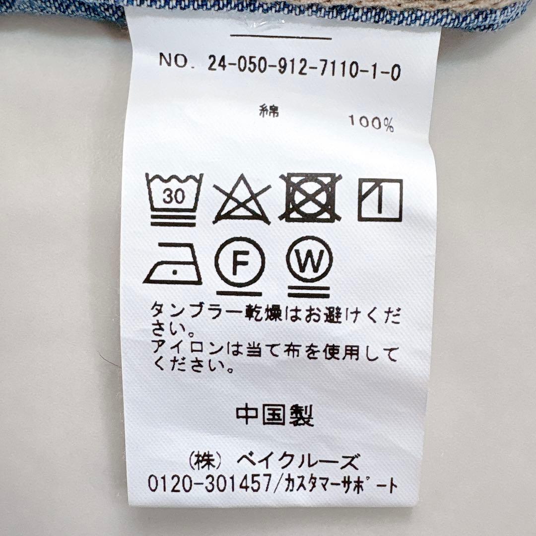 美品✨スローブイエナ　LE DENIM ライトオンス BDUシャツ　2024SS