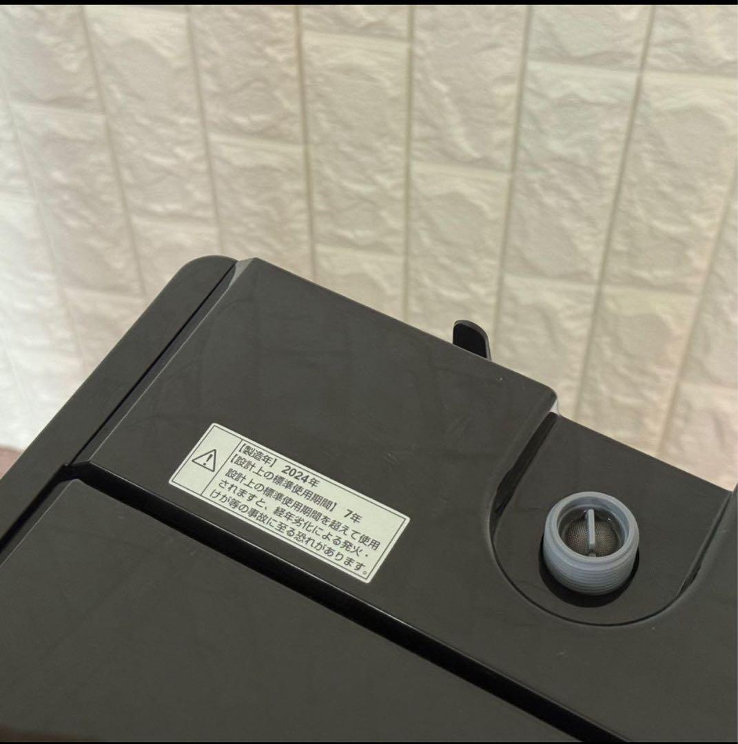 2024年製 黒い2ドア冷蔵庫　洗濯機