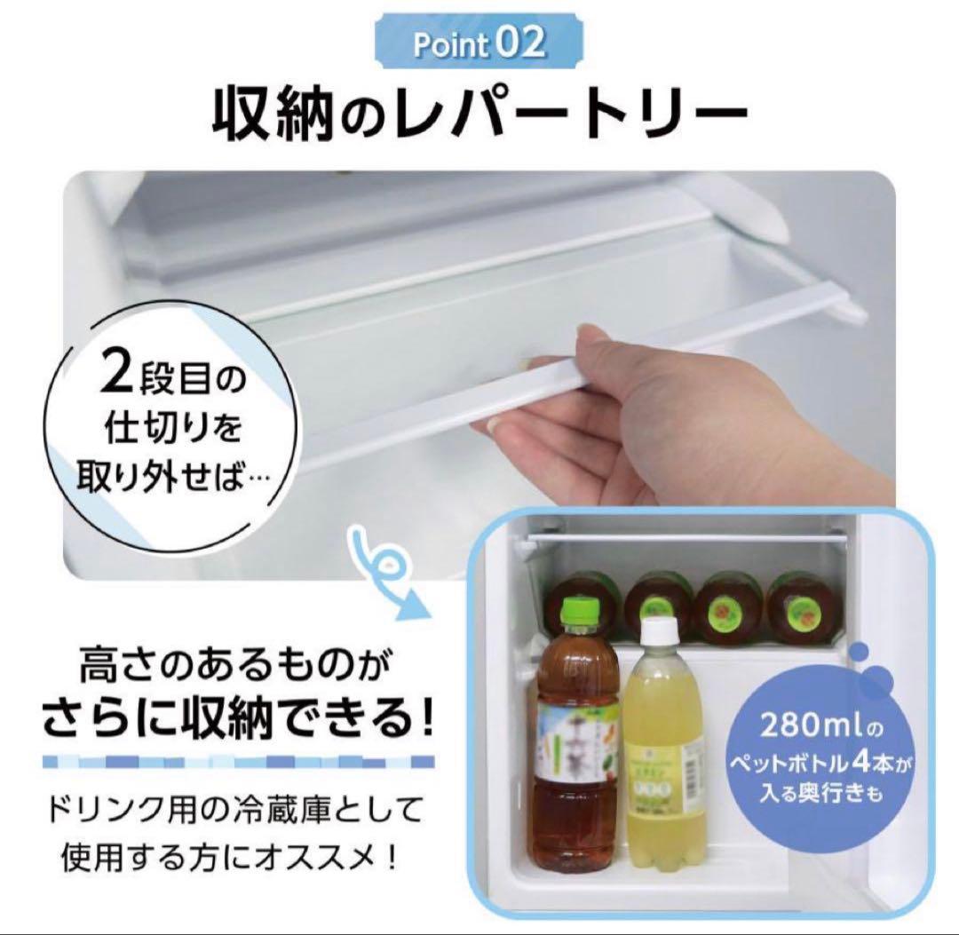 冷蔵庫 一人暮らし 冷凍冷蔵庫 2ドア 小型 家庭用 60L ブラック