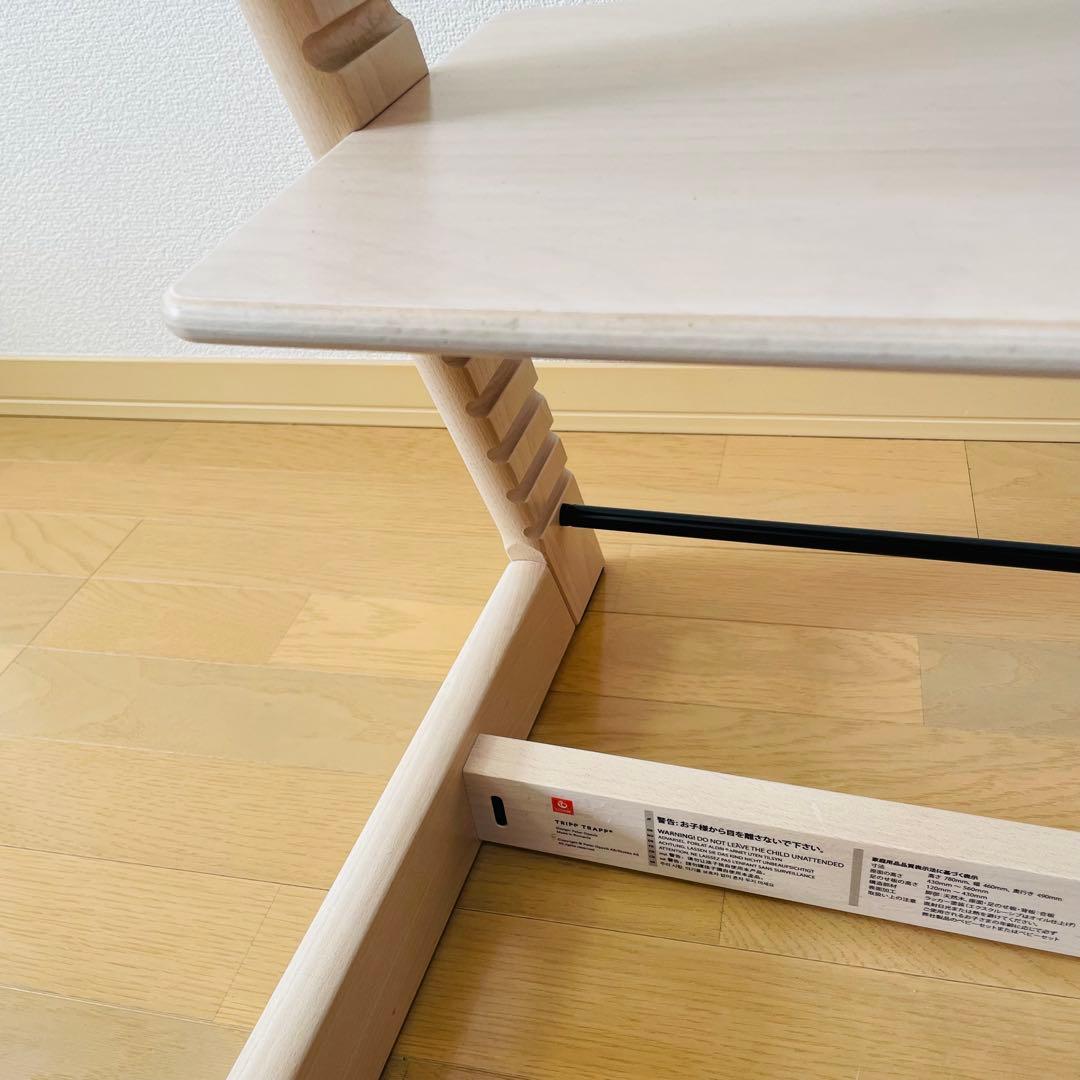 美品✨　ストッケ トリップトラップ シリアル7 現行モデル