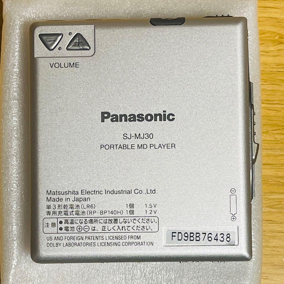 【malonychan】パナソニック SJ-MJ30-S MDプレーヤー