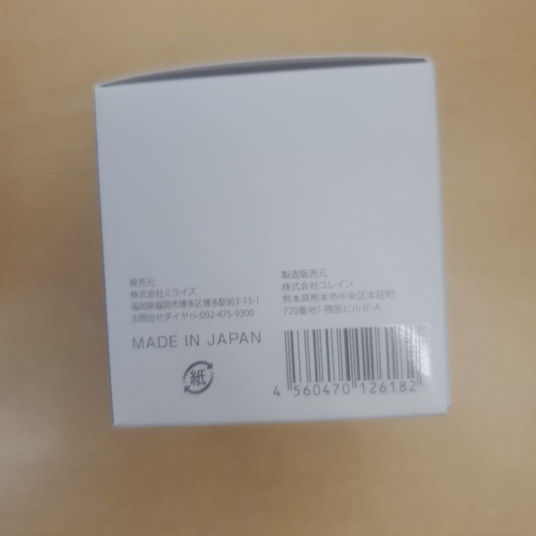 【新品未使用】【2点SET】ミライズスキンケアジェル　BIMORE 50g