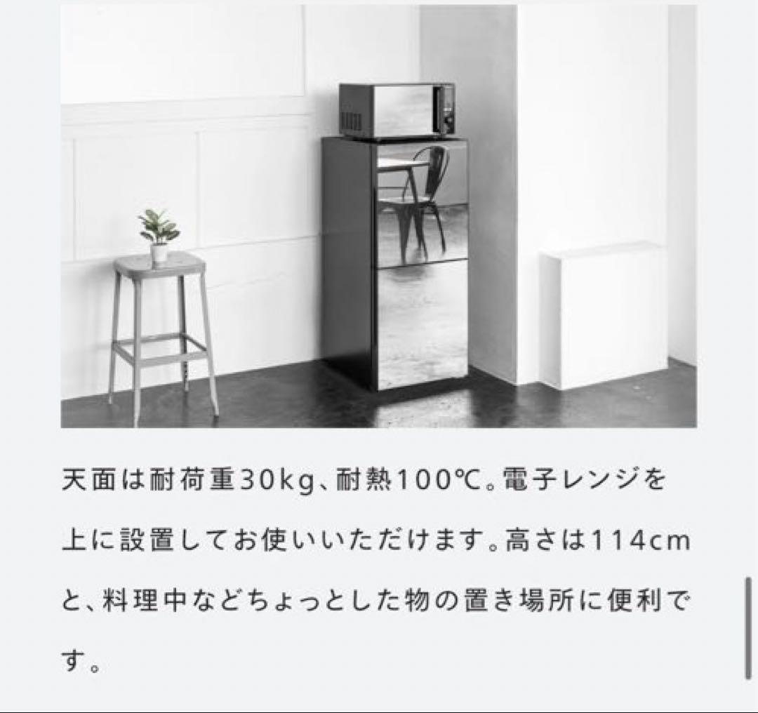 TWINBIRD HR-GJ12B 121L 2ドア冷凍冷蔵庫