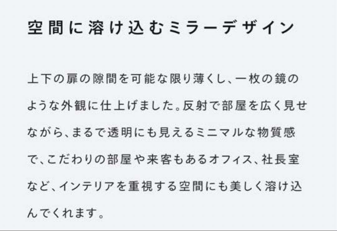 TWINBIRD HR-GJ12B 121L 2ドア冷凍冷蔵庫