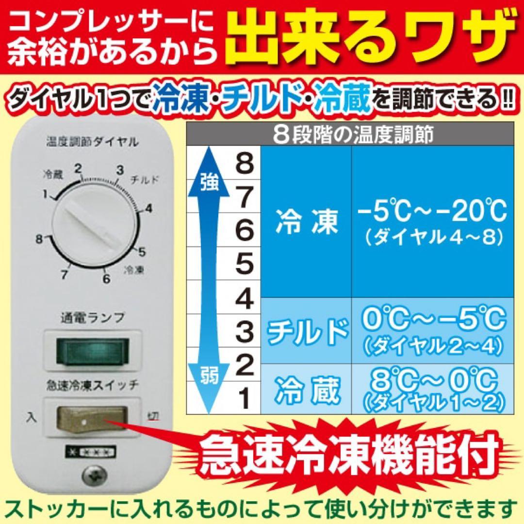 美品 レマコム 399L RRS-399SF業務用冷凍庫 ストッカー