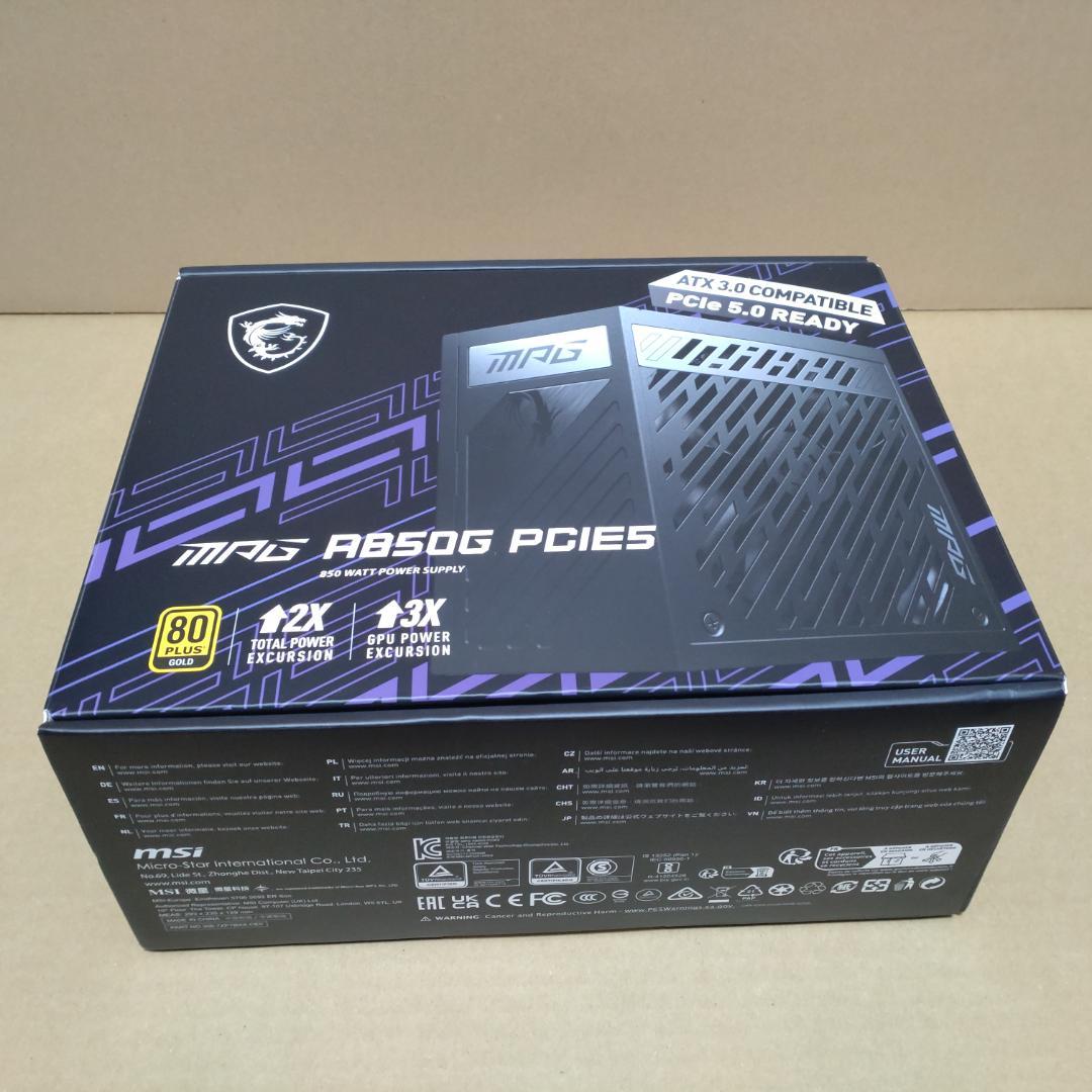 MSI MPG A850G PCIE5 850W 電源ユニット