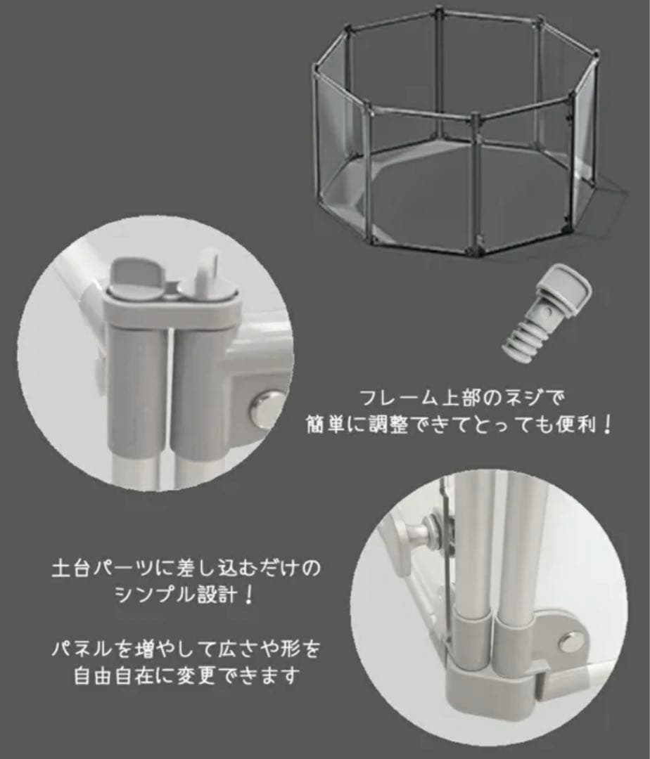 【Petifam】クリアサークル 8面パネル H65cm
