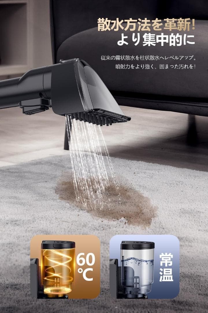 リンサークリーナー スチーム式 加熱100℃蒸気噴射　18000Pa　超強吸引力