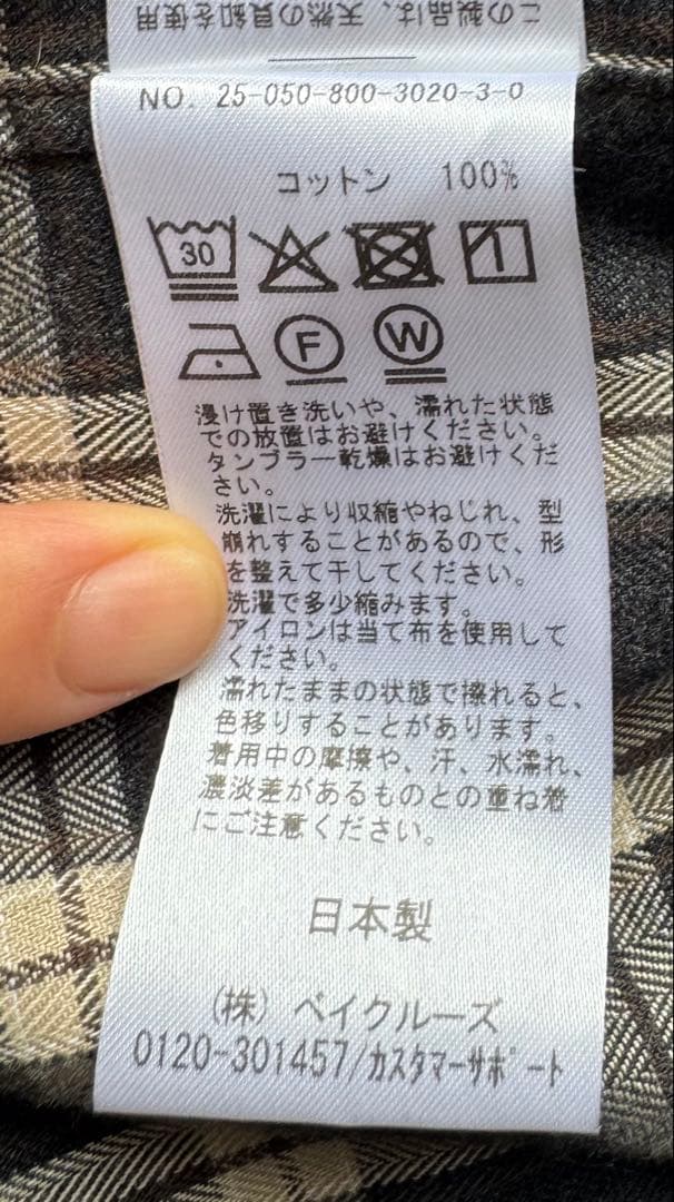 EDIT. FOR LULUネルチェックシャツ