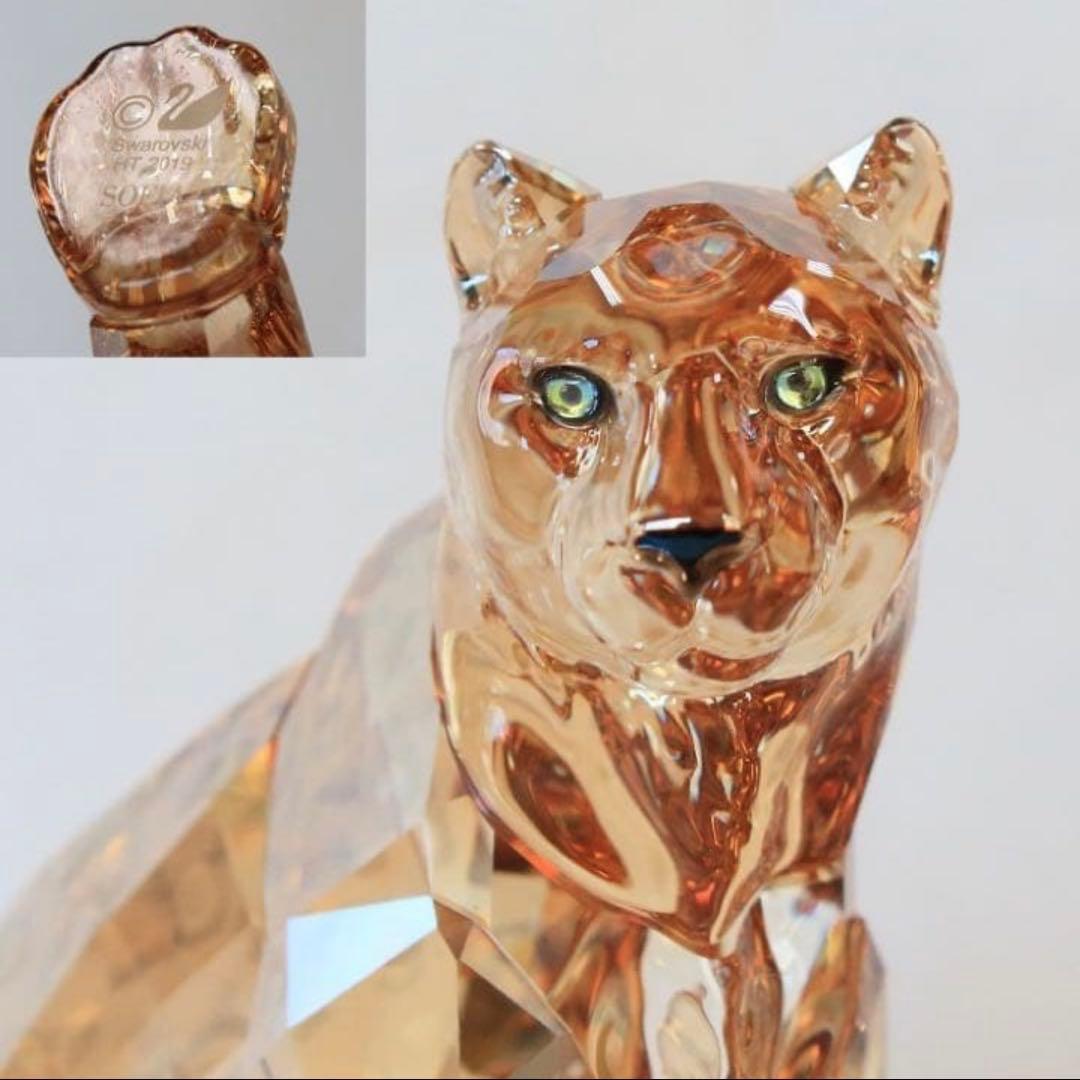 スワロフスキー　アムールヒョウ　SCS限定品 置物