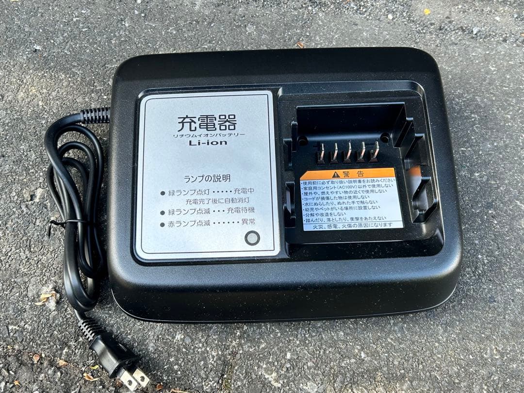 【電動自転車】サビなし・充電器・ケータイホルダー付き
