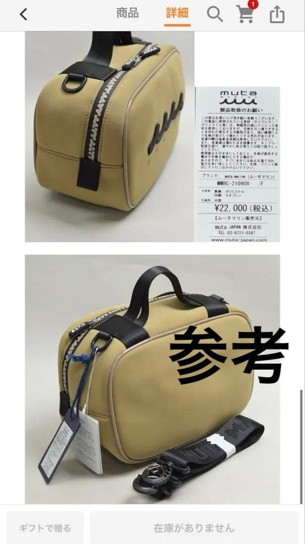 MARINE ゴルフカートバッグ 黒