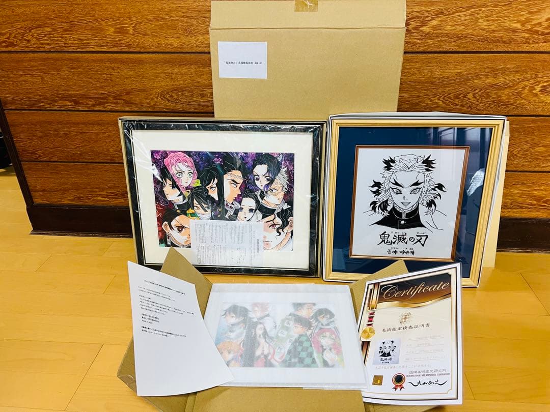 鬼滅の刃　吾峠呼世晴　煉獄直筆サイン色紙　証明書付　高級複製原画メタルアート新品