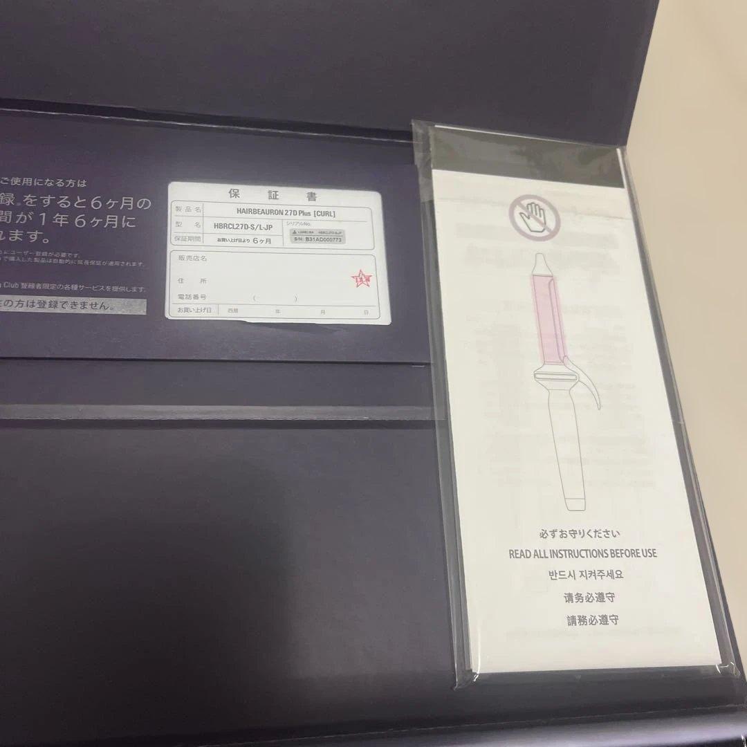 Xmas限定ヘアビューロン 27DPlus カールS-type (26.5㎜）