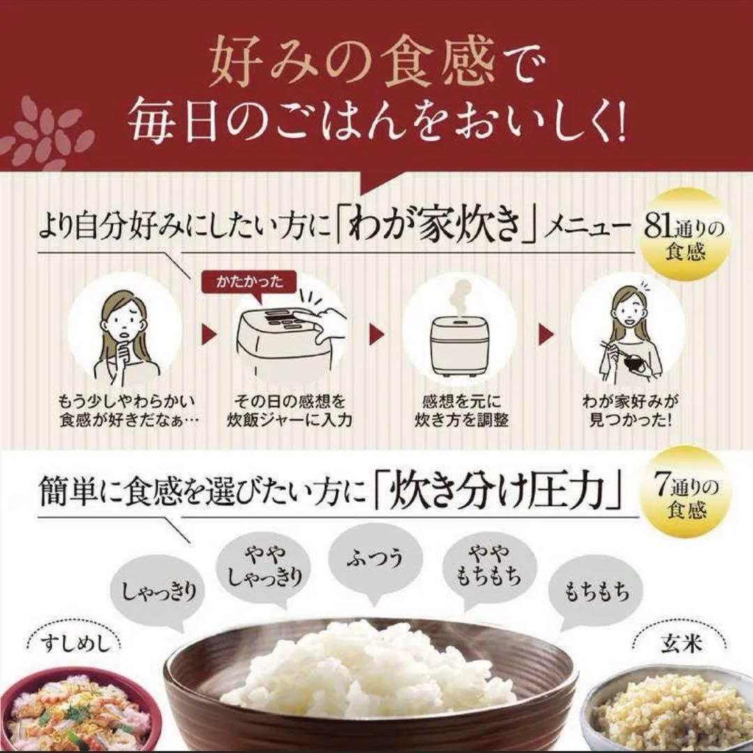 6821②【未使用】 象印 NW-WB10-BZ 圧力IH炊飯ジャー 5.5合