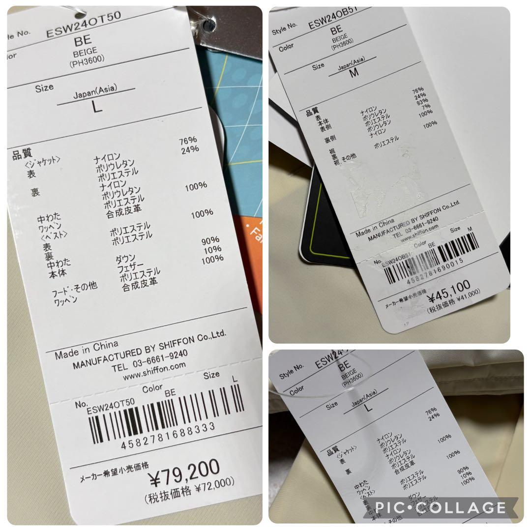 フェニックス★3ウェイベスト&ジャケット★セットアップ【レディースサイズL.M】