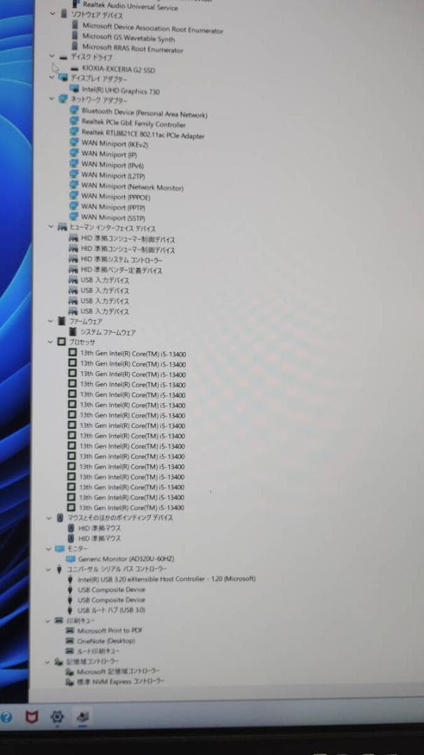 ★爆速 13世代 Intel i5 HP Slim DeskTop 512GB