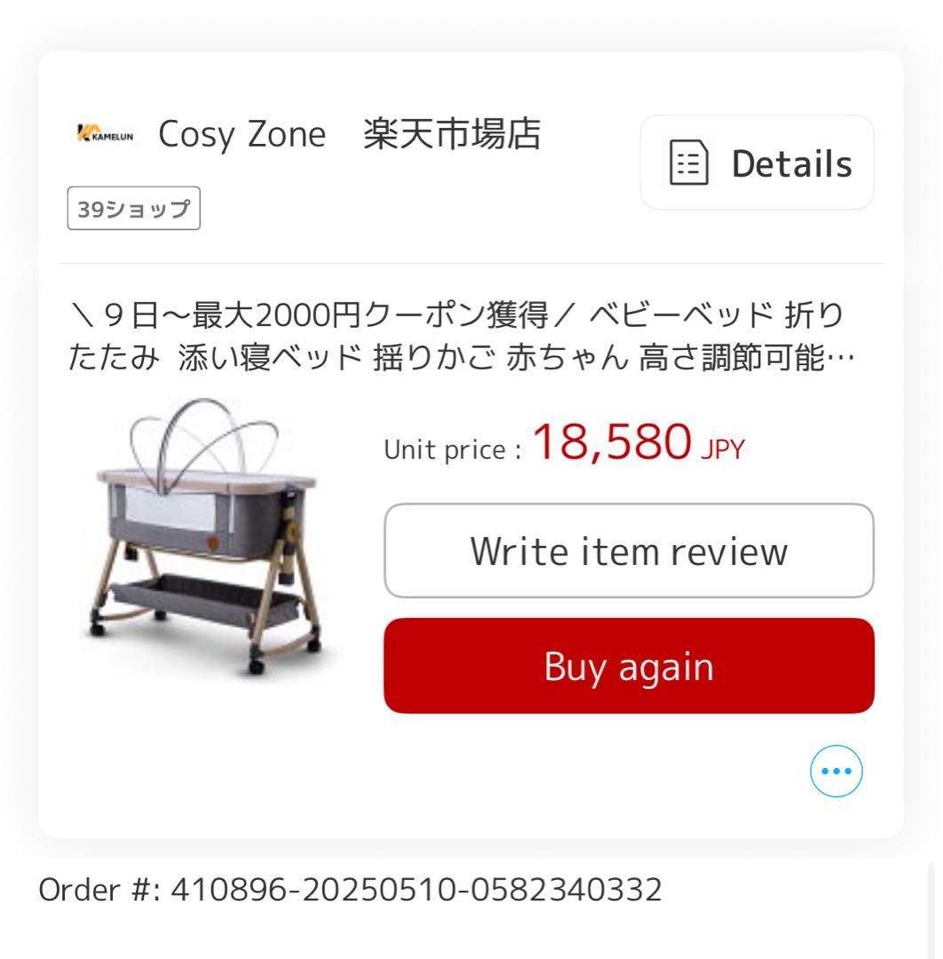hzdmj ベビーベッド 折りたたみ