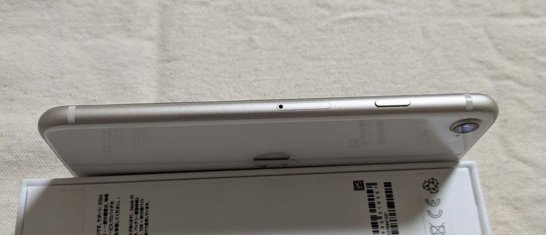 ニコニコ（ほぼ未使用）Apple iPhone SE (第3世代)