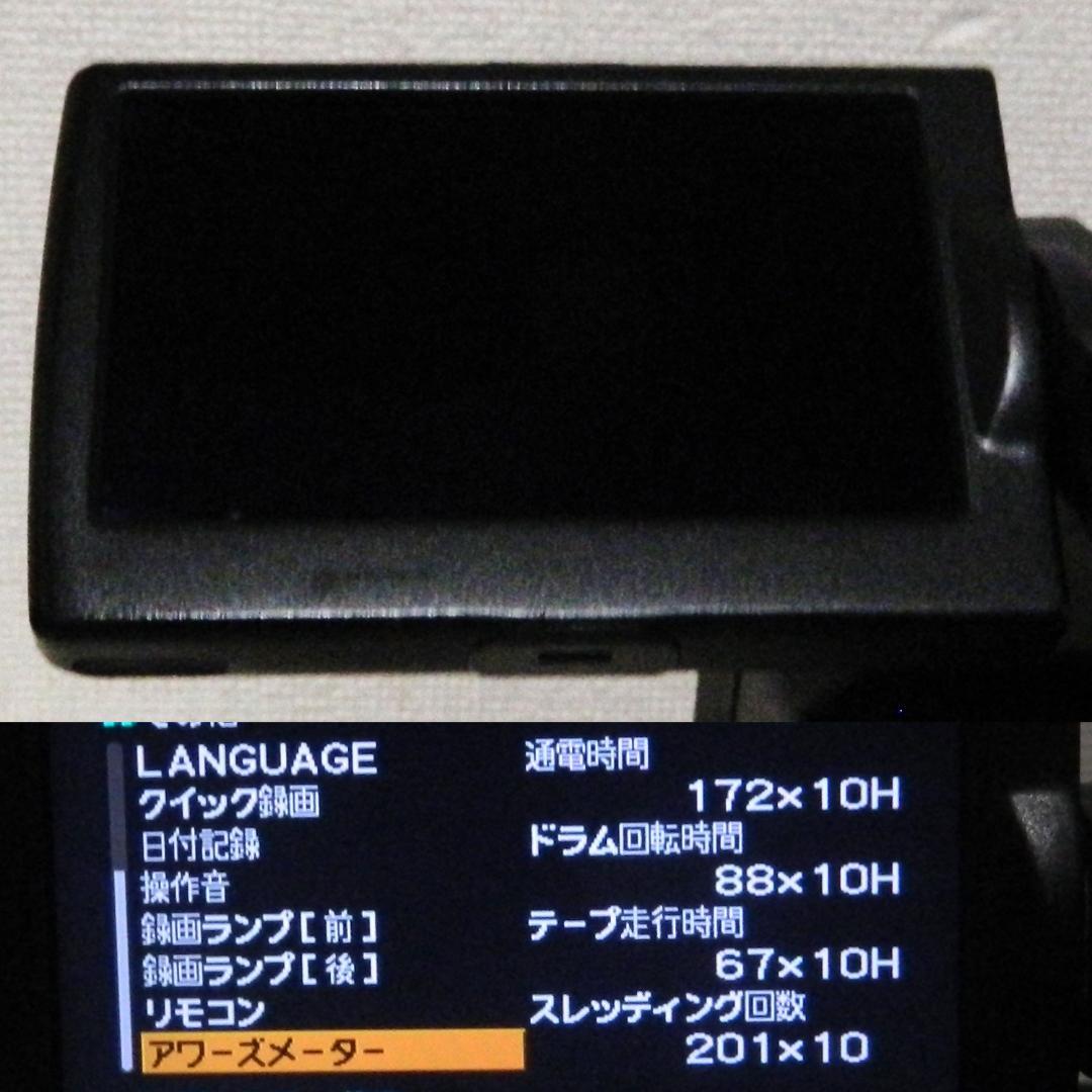 動作品 Sony HVR-Z5J ② 業務用 HDV DRUM880h