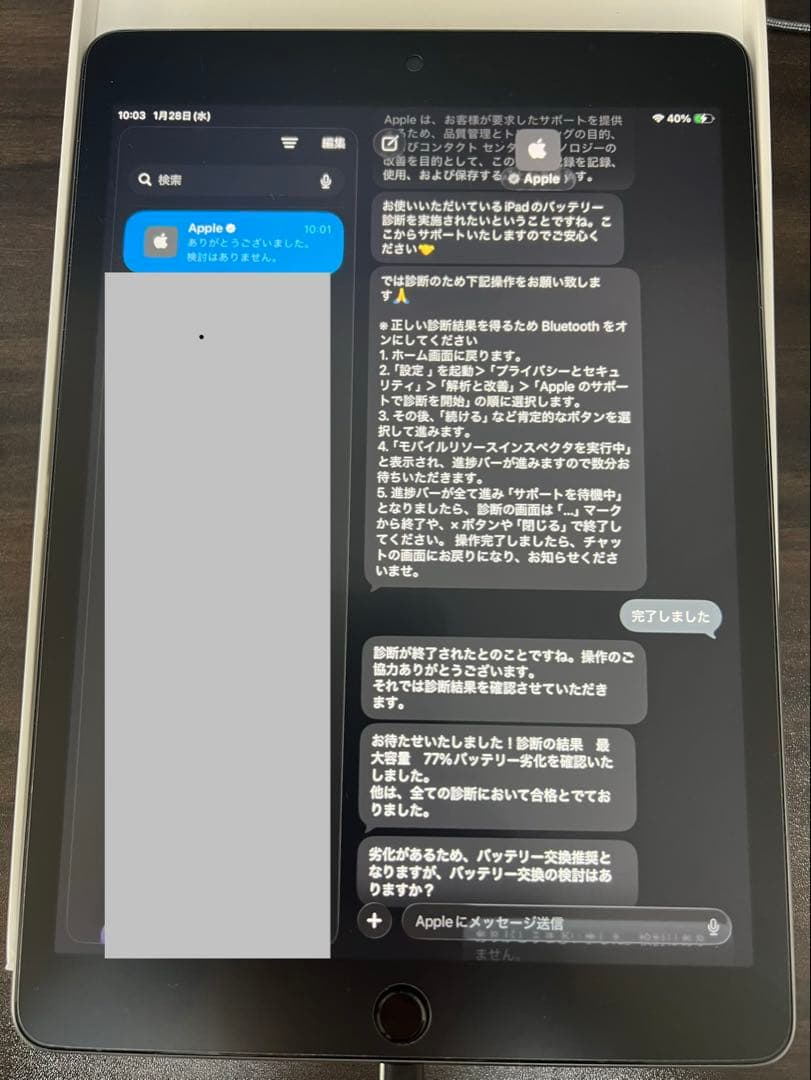 iPad 第9世代64GBスペースグレー（ケース・フィルム・pencil付属可）