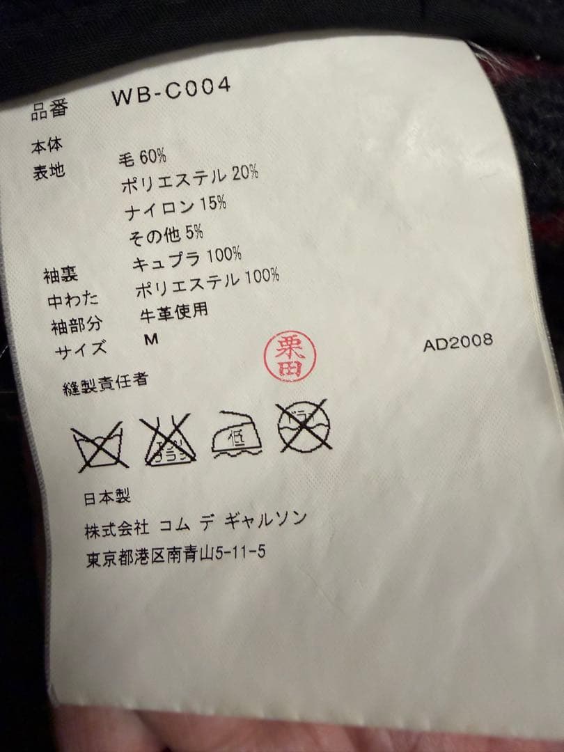 ジンヤワタナベマンx gloverall 袖レザーダッフルコート 紺　サイズM