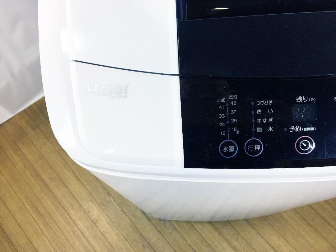 30日迄！2015★美品中古★Haier☆5kg洗濯【JW-K50K】H192